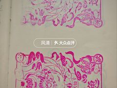 -敦煌市博物馆