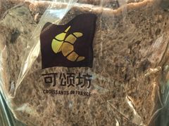 -可颂坊(中心书城店)