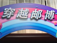 -青岛邮电博物馆