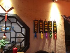 -刘红杏·杏皮水店(月牙泉小镇店)