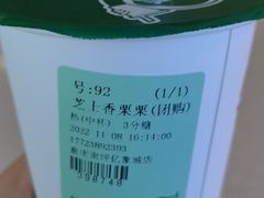 -益禾堂(南坪亿象城店)