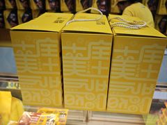 -周黑鸭(武汉汉阳区江城大道永旺店)