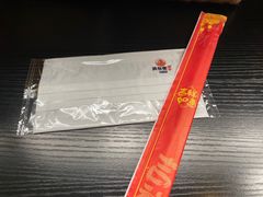-柚下次·关东煮
