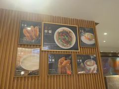 -“香”全日西餐厅