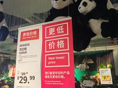 -宜家家居(四元桥商场店)