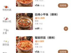 -老三样·旧食新味(万寿宫店)