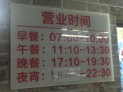 菜单-暨南大学（石牌校区）明湖楼