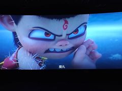 -幸福蓝海国际影城(崇安寺T12店)