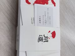 -阮大兴糕团(日月光中心店)