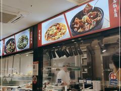 -阿毛饭店(和义路店)