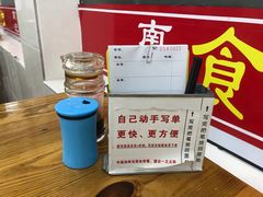 -南记食粥坊·宵夜大排档(南桂店)