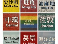 -发记甜品(山东街店)