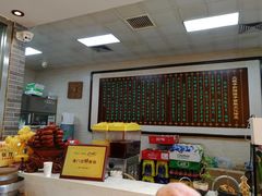 -清真·二嫂子煎饼果子(鼓楼旗舰形象店)