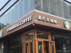 -星巴克(太原柳巷第一店)