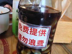-锅儿挑面馆