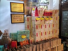 -元鼎宝驴香·全驴宴(江宁店)
