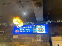-青山青豆花·笑禅豆腐鱼(黄泥塝店)
