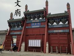 -沧州文庙