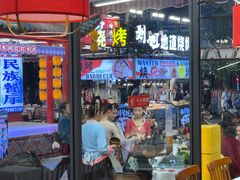 -刘姐啤酒鱼民族演艺餐厅(西街总店)