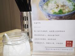 -丰登陕西水盆牛羊肉·泡馍