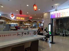 -天虹购物中心(石路店)