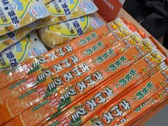-吉野家(上海美罗城店)