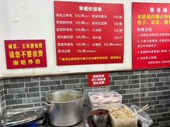 -津门张记包子铺(华昌道店)
