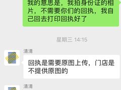 -天真蓝照相馆(龙华天虹购物中心店)