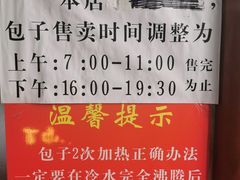 -食而百(北门大桥店)
