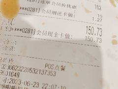 -丝路伊兰·兰州牛肉面(牛街总店)