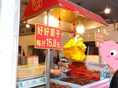 -好好栗子店(海宁总店)