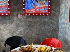 -九村烤脑花(大石坝总店)