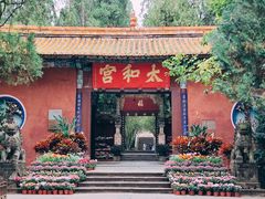 -昆明市金殿名胜区