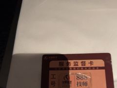 -华夏良子·足道SPA艾灸(金皇大厦店)