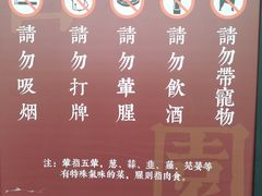 -成都市文殊院