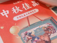 -有心德(隆生店)