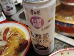 -京元盛铜锅涮肉(上海总店)