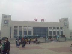 -合肥火车站(地铁站)