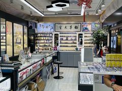 -华彬眼镜专业渐进配镜(潘家园店)