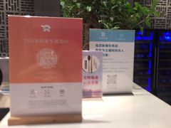 -泓历皇朝酒店(东亭店)