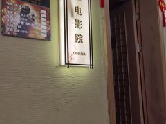 -极乐汇汗蒸会馆(杭州店)