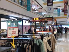 -万达广场(盐城盐都店)