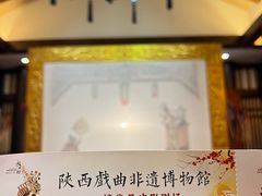 -永兴坊