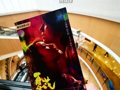 -CGV星星影城(颐堤港ScreenX店)