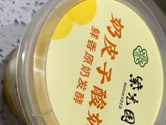 -紫光园·烤鸭·北京菜(团结湖店)