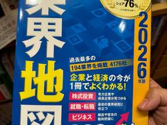 -纪伊国屋书店(Singapore Main Store)