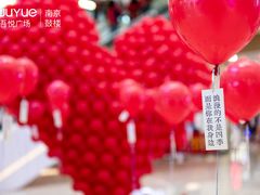 -吾悦广场(南京鼓楼店)