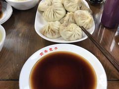 包子-四条包子(古城街店)