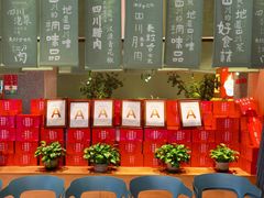 -鸡毛店·川菜(文殊院店)