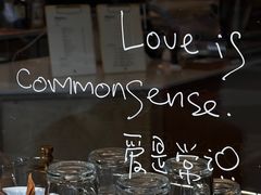 -常识咖啡common sense(春熙路店)